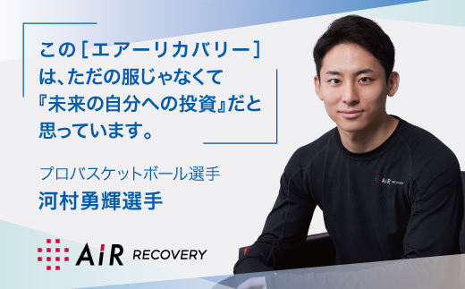 nishikawa 西川【エアーリカバリー】スリープテックウェア レディースボトムス Mサイズ｜リカバリーウェア 