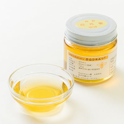 ç³å·ççœå±±åžç£ãçŽç²æ¥æ¬ã¯ã¡ã¿ã€ãçœå±±ã²ãã¿ã€ã150gÃ2ç¶ã1126419ã