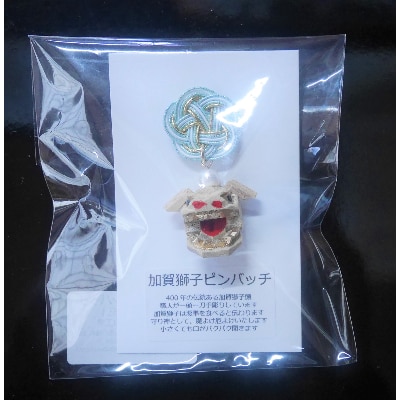 加賀獅子ピンバッジ×水引【1236325】