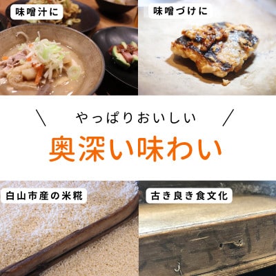 æšæ¡¶ä»èŸŒã¿ã®äŒçµ±å³å 500gÃ2åãé
éäžå¯å°åïŒé¢å³¶ãã1449194ã