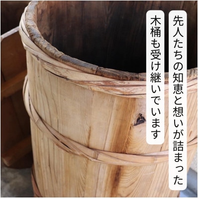 æšæ¡¶ä»èŸŒã¿ã®äŒçµ±å³å 500gÃ2åãé
éäžå¯å°åïŒé¢å³¶ãã1449194ã