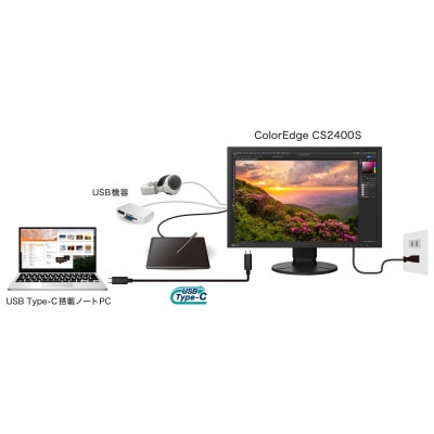 【国内生産】EIZO 24.1型カラーマネージメント液晶モニター ColorEdge CS2400S【1384279】