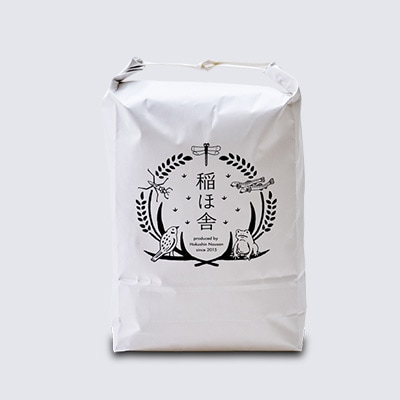 《白山鶴来の恵み》　稲ほ舎の銀のどじょう　玄米5kg【1019570】