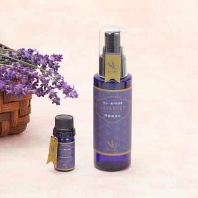 白山麓産ラベンダーの精油と芳香蒸留水【配送不可地域：離島・沖縄県】【1037362】