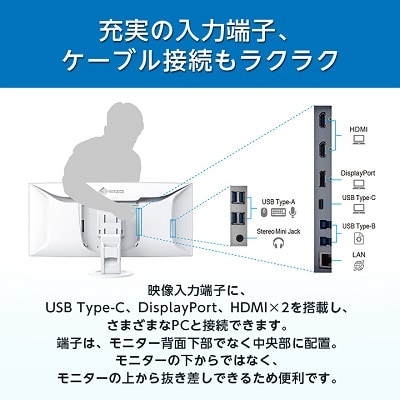 ãåœå
çç£ãEIZO 37.5åæ²é¢ãŠã«ãã©ã¯ã€ãã¢ãã¿ãŒ FlexScan EV3895 ãã©ãã¯ã1227142ã