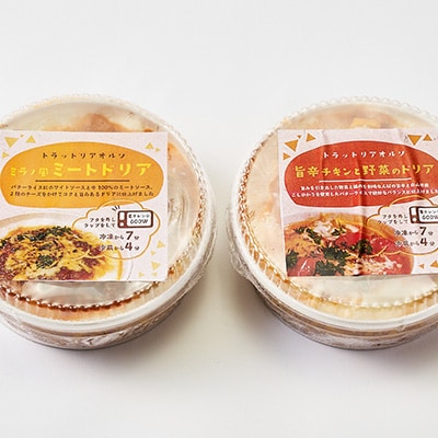 幸せ運ぶレストラン　石川県産コシヒカリ使用旨辛チキンドリア・ミラノ風ドリアセット【2種各2個セット】【配送不可地域：離島】【1256458】