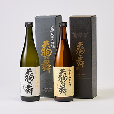 【白山の地酒】天狗舞の「山廃純米大吟醸」「山廃仕込純米酒」セット【1125821】