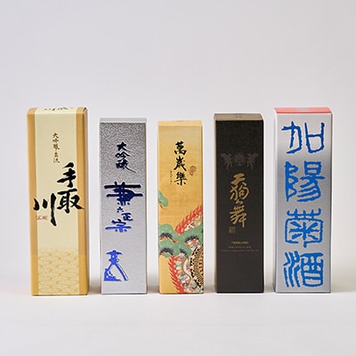 ãçœå±±ã®å°é
ãäºèµãé«ç ã»è¬æ³æ¥œã»èå§«ã»æåå·ã»å€©çèãåéžã»å€§åéžã»ããã1385738ã