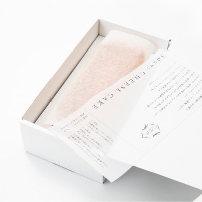 3days CHEESE CAKE ãLãµã€ãºããé
éäžå¯å°åïŒé¢å³¶ãã1292546ã