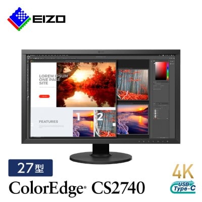 【国内生産】EIZO 27型4Kカラーマネージメント液晶モニター ColorEdge CS2740【1242332】