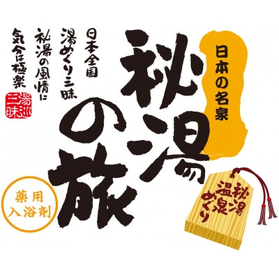 PHG-30縲阮ャ逕ィ蜈・豬エ蜑、縲遘俶ケッ縺ョ譌繧サ繝繝医1560794縲