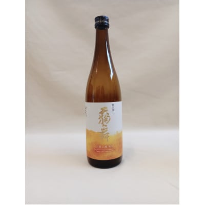 ãçœå±±ã®å°é
ãæ°ãã©ã³ããéžãçœå±±ã倩çèã»è¬æ³æ¥œãçŽç±³é
ã»ããã1694263ã