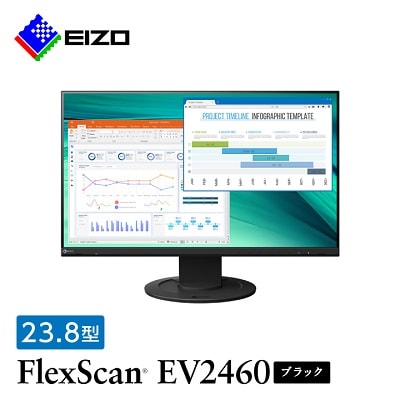 【国内生産】EIZO 23.8型フルHD液晶モニター FlexScan EV2460 ブラック【1349215】