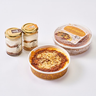 幸せ運ぶレストラン　ティラミス・ドリアセット【プレーン1個・ほうじ茶きなこ1個/ドリア2個】【配送不可地域：離島】【1224083】