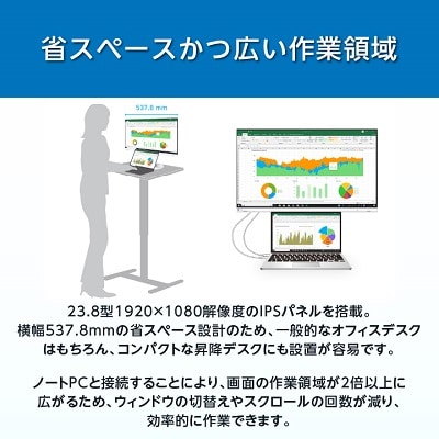【国内生産】EIZO 23.8型フルHD液晶モニター FlexScan EV2460 ホワイト【1349218】