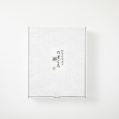 のどぐろ・ぶり加賀味噌漬け【配送不可地域：離島】【1028980】