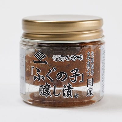 「ふぐの子」醸し漬30gキャラメル箱【1085942】