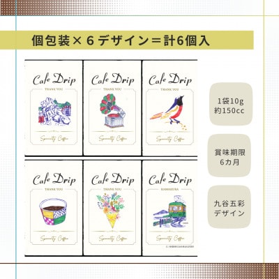 ããªããã³ãŒã㌠6åå
¥ â
äºåœ©ãã¶ã€ã³ã®ãªãªãžãã«ããã±ãŒãžãâ
ã°ã¢ããã©ç£çè±äœ¿çšã1648313ã