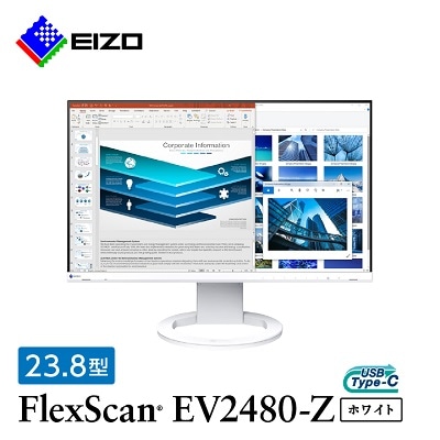 【国内生産】EIZO USB-C搭載23.8型モニター FlexScan EV2480-Z ホワイト【1293822】