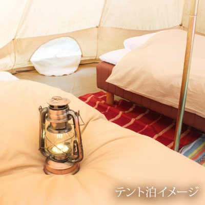 【グランピング】BBQ・洋食ディナーから食事を選べる!一里野高原ホテルろあんのペア宿泊利用券【1347599】