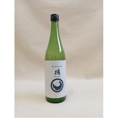 【白山の地酒】新ブランド「醸す白山」高砂・萬歳楽　吟醸酒セット【1694023】