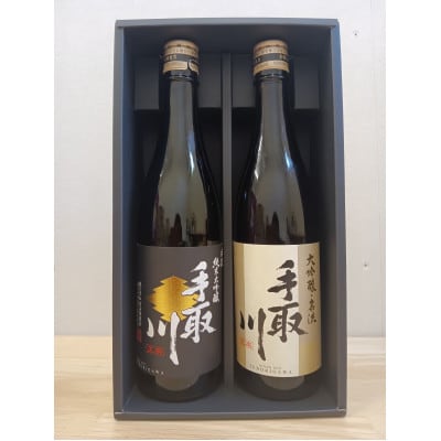 【白山の地酒】手取川「大吟醸酒」720ml×2本セット【1553599】