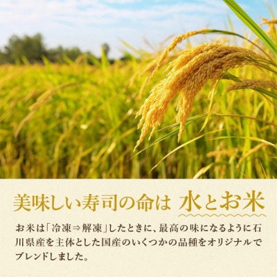 冷凍　太巻き寿司　3食セット【配送不可地域：離島】【1514757】