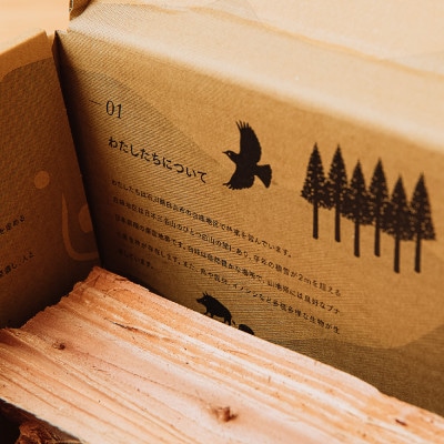 【キャンプ用薪】くまはぎの薪 3kg × 1箱【1368782】