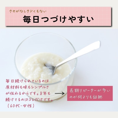 食べる糀甘酒 180g パウチ 6個 冷凍 ★生100%・無添加・砂糖不使用・ノンアルコール【配送不可地域：離島】【1310017】