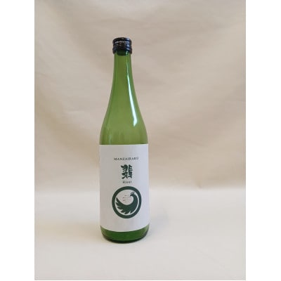 ãçœå±±ã®å°é
ãæ°ãã©ã³ããéžãçœå±±ã倩çèã»è¬æ³æ¥œãçŽç±³é
ã»ããã1694263ã