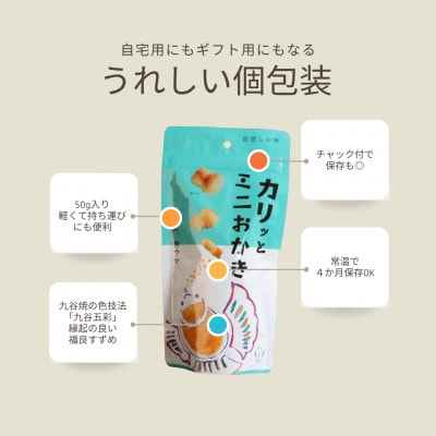 ã«ãªããšããããã 6åã»ããã1688112ã