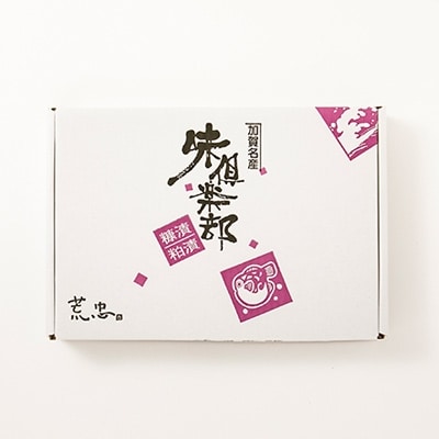 酒の肴3種セット(ふぐ糠漬、ふぐ粕漬、さばへしこ)【配送不可地域：離島】【1174639】