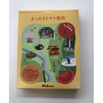 まっとうトマト雑炊　3個入り【1645943】