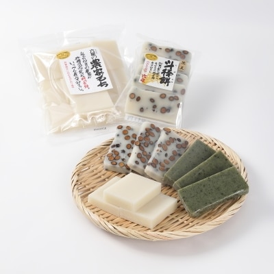 六星　斗棒餅・切餅セット【1035404】