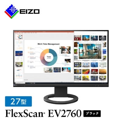 EIZO 27型(2560×1440)液晶モニター FlexScan EV2760 ブラック【1233644】