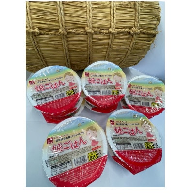 姫ごはん【コシヒカリパックごはん　180g×12個】【1596864】