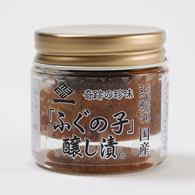「ふぐの子」醸し漬30g×2個 桐箱【1056043】
