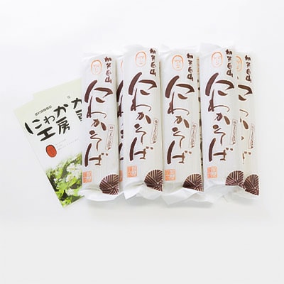 加賀白山　にわかそば【1037374】