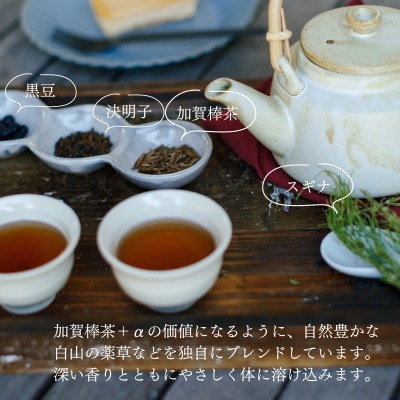 棒茶ブレンド 3種類【リラックス・ケア・バランス】各2g×5パック入 ★香ばしくほのかに甘い風味【1351072】