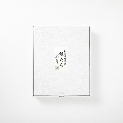 銀たら・ぶり加賀味噌漬け(6切入)【配送不可地域：離島】【1029605】