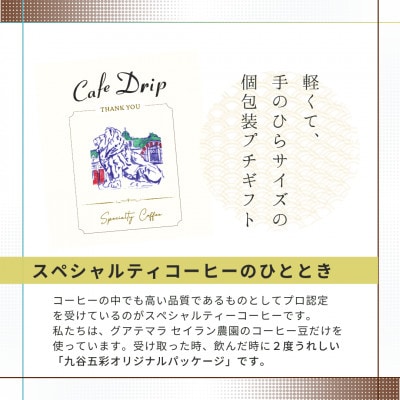 ããªããã³ãŒã㌠6åå
¥ â
äºåœ©ãã¶ã€ã³ã®ãªãªãžãã«ããã±ãŒãžãâ
ã°ã¢ããã©ç£çè±äœ¿çšã1648313ã