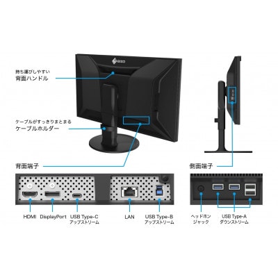 【国内生産】 EIZO 30.5型カラーマネージメント液晶モニターColorEdge CG3100X【1632671】