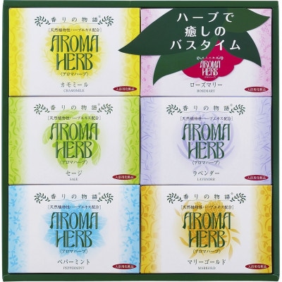 AHG-15　薬用入浴剤 アロマハーブ香りの物語【1560799】