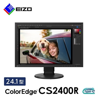 【国内生産】EIZO 24.1型カラーマネージメント液晶モニター ColorEdge CS2400R【1402137】