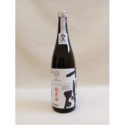 【白山の地酒】GI白山「高砂・手取川・天狗舞・萬歳楽」720ml×4本セット【1693082】