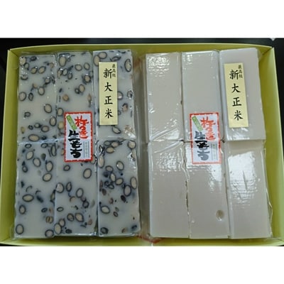 切り餅16枚、豆とぼ餅16枚のセット【配送不可地域：離島】【1038182】