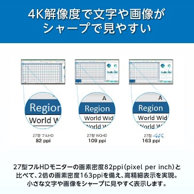 縲仙嵜蜀逕溽肇縲薦IZO 鬮倡イセ邏ー 27蝙4K繝「繝九ち繝シ FlexScan EV2740X 繝悶Λ繝繧ッ縲1402133縲