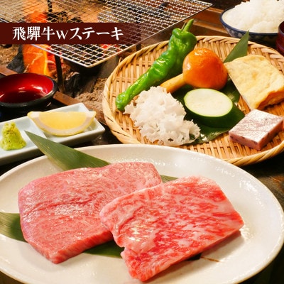 ãé£éššçã¥ããããé£éššçWã¹ããŒããããéžã¹ããäžééé«åããã«ãããã®2çš®ã®é£éššçã³ãŒã¹ãã¢é£äºåžã1347601ã