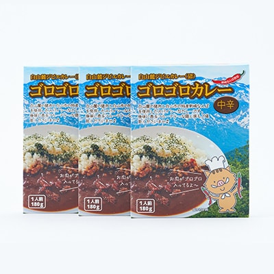 çœå±±éºãžããš(çª)ãŽããŽãã«ã¬ãŒ(180gÃ3åå
¥ã)ã1083567ã