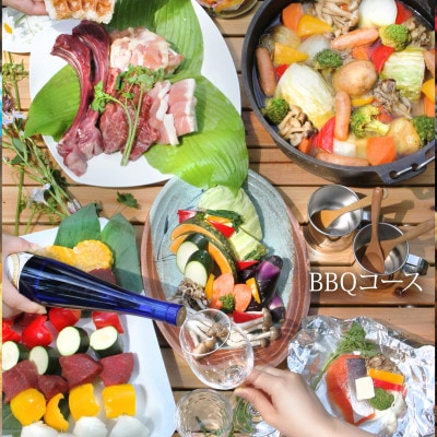 【グランピング】BBQ・洋食ディナーから食事を選べる!一里野高原ホテルろあんのペア宿泊利用券【1347599】